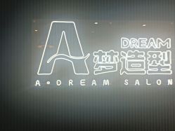 -A梦造型