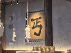 -北丐先生·野馄饨烧烤(长宁龙之梦店)