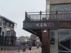 -天河潭旅游度假区