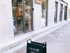 -Punchline Coffee&Roaster(同济大学店)