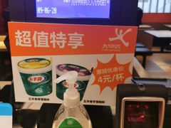 -大快活(丽丰店)