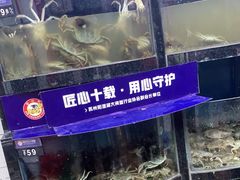 -蟹状元大闸蟹·年货·粽子(成都成华店)