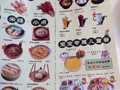 -云海肴·汽锅鸡·云南菜(高德置地店)