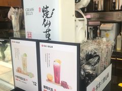 -书亦烧仙草(新都会店)