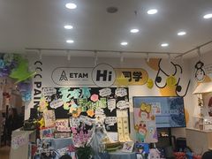 -艺塔木美学教育(和达校区)