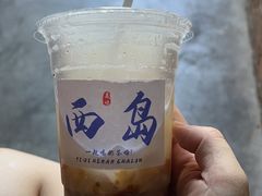 -三亚西岛海洋文化旅游区