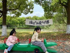 -中国扬子鳄村