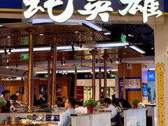 -蚝英雄·鲜蚝自助专门店