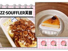 -狐狸和向日葵(北京路店)