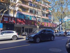 -松盛糕团店(红旗桥店)