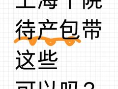 -上海市第十人民医院(总院)