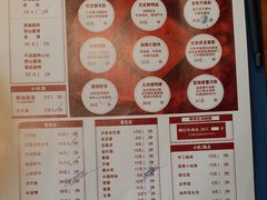 菜单-巴庄重庆火锅(涉县店)