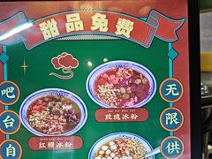 -巴卤社老火锅(财富店)