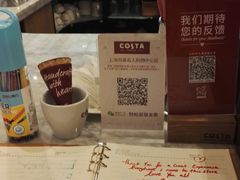 -COSTA COFFEE(恒基名人购物中心店)
