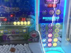 -星悦蓝海欢乐园(石路天虹店)