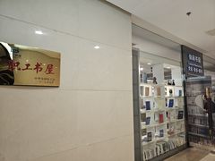 -中家鑫园温泉酒店鑫悦汤泉