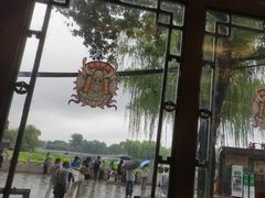 -同和居(什刹海店)