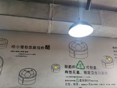 -笼铭坊(北蔡店)