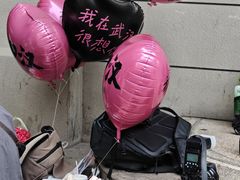 -巴公房子