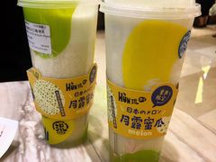 -混果汁(喜荟城店)