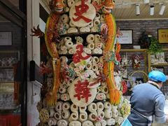-韩城古城
