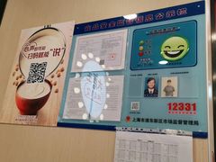 -永和大王(杨高中路店)
