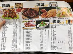 -虾恋蛤蟆功