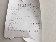 -九久大过桥米线(太古里店)