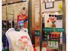-玉林烤鸭店(垡头店)