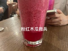 -Wagas沃歌斯(港汇恒隆广场店)