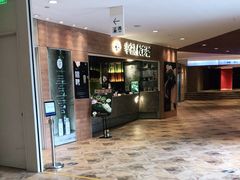 -幸福侯彩擂·奶茶