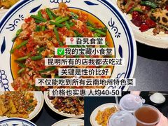 -南屏步行街