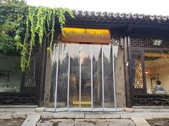 -寻魏随园·南京菜(老门东店)