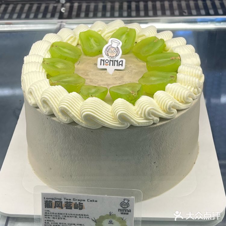 食入开心果瑞士卷一枚