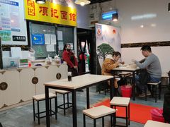 -项记面馆(明瓦廊店)