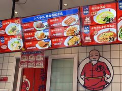 -五爷拌面(大兴亦庄店)