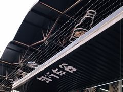 -十二小节BAR·COFFEE·ACE&CLUB·火车咖啡厅(751店)