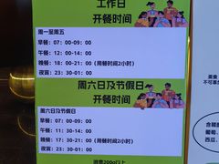 -北京海德酒店温泉