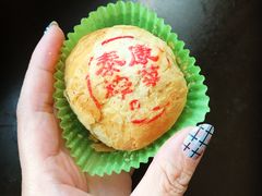 -泰康食品(南京东路店)