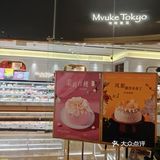 布歌东京 新品茉莉白桃