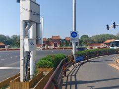 -北陵公园