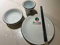 -南山翁新概念川菜(江宁万达广场店)