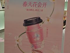 -新奥购物中心