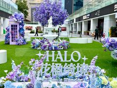 -HALO广场(梨园路店)