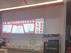 -每味每客·重庆麻辣烫(国泰店)