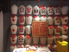 -孔乙己酒家(虹桥路店)