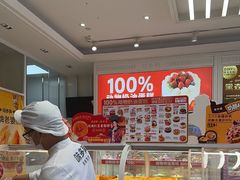 -味多美蛋糕(六里桥店)