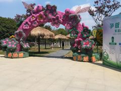 -武汉紫薇都市田园