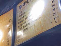 -miss密斯韩餐(平阳景苑店)