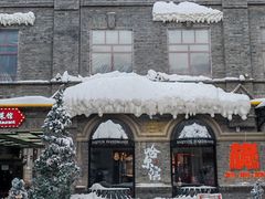 -中华巴洛克风情街